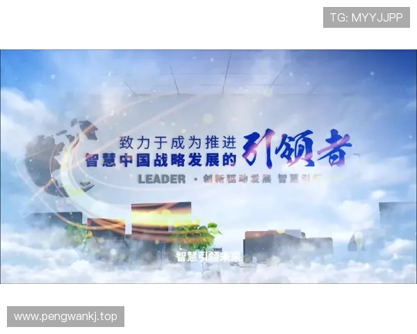 以领军企业家为核心推动创新驱动战略引领高质量发展路径研究