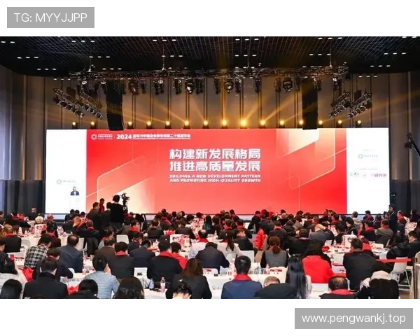 亚布力中国企业家论坛：引领中国商业未来的创新与合作之道