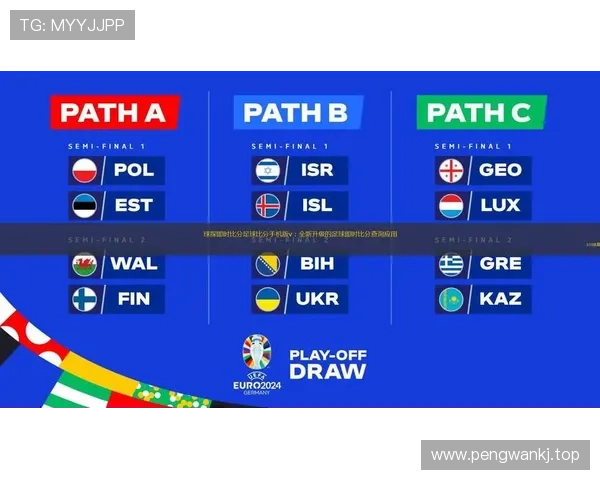 围绕即时比分球探体育打造全面赛事数据深度解析实用攻略大全指南 围绕即时比分球探体育打造全面赛事数据深度解析实用攻略大全指南